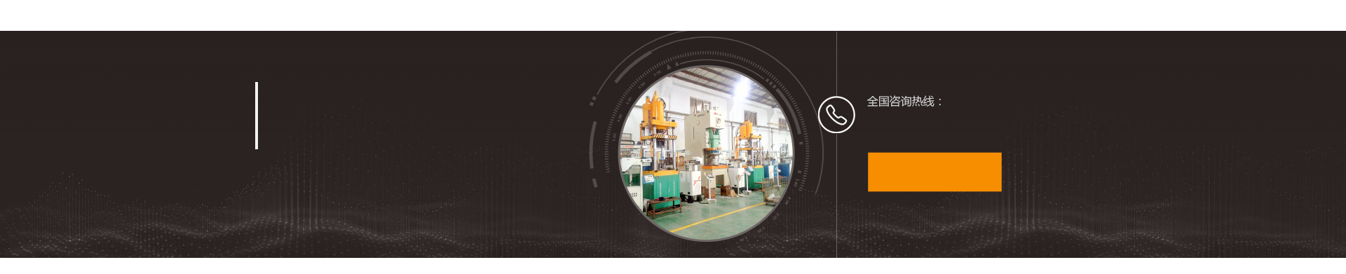 凱碩沖壓機器人提供供模具、機器人及系統集成一站式服務